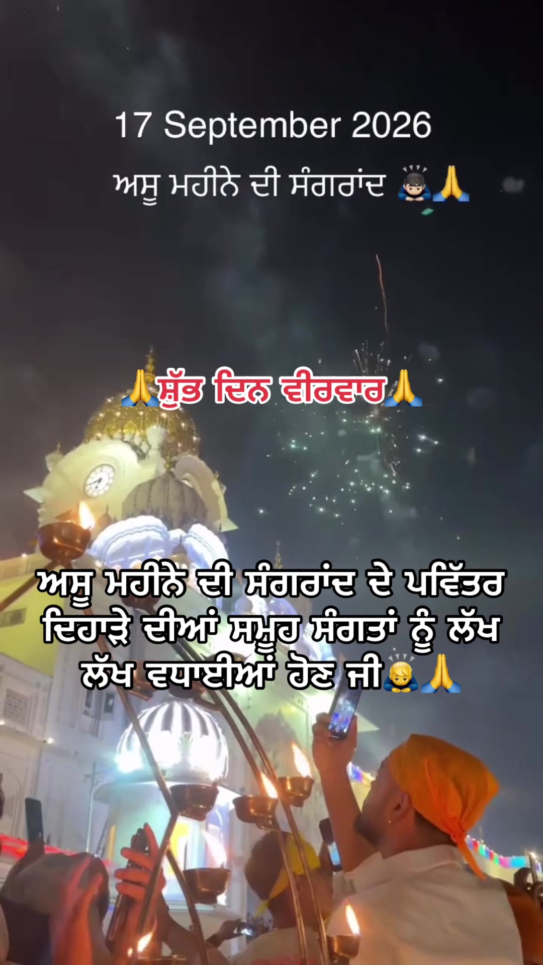 @sharanjitcheema0