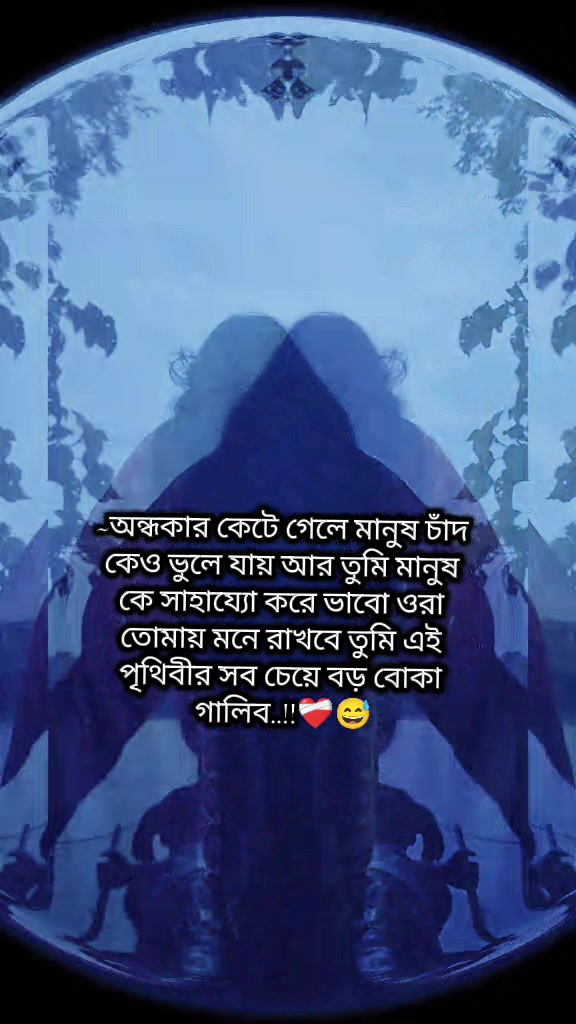 @✈️💞খুলনার মেয়ে আমি💞✈️