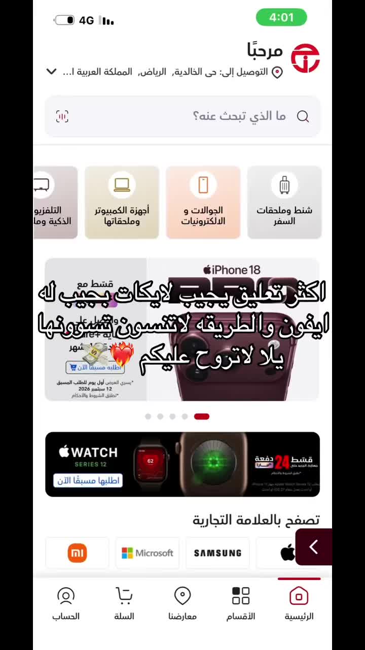 @ندى
