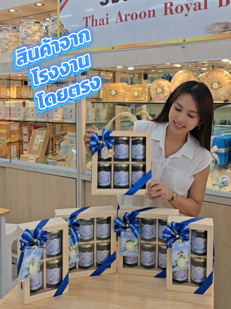 @Thaiaroon