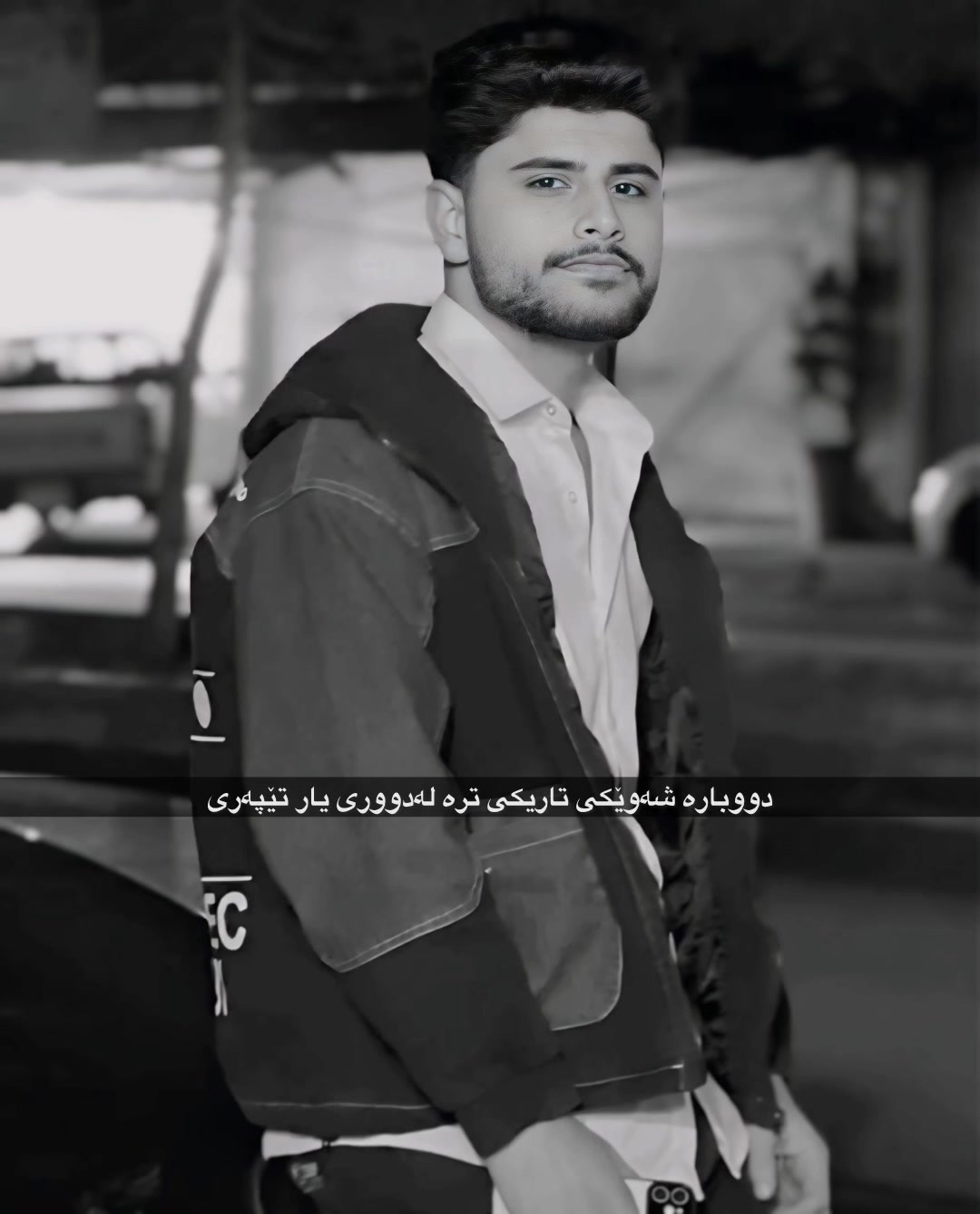 @﮼دیدۆ 🇾🇪