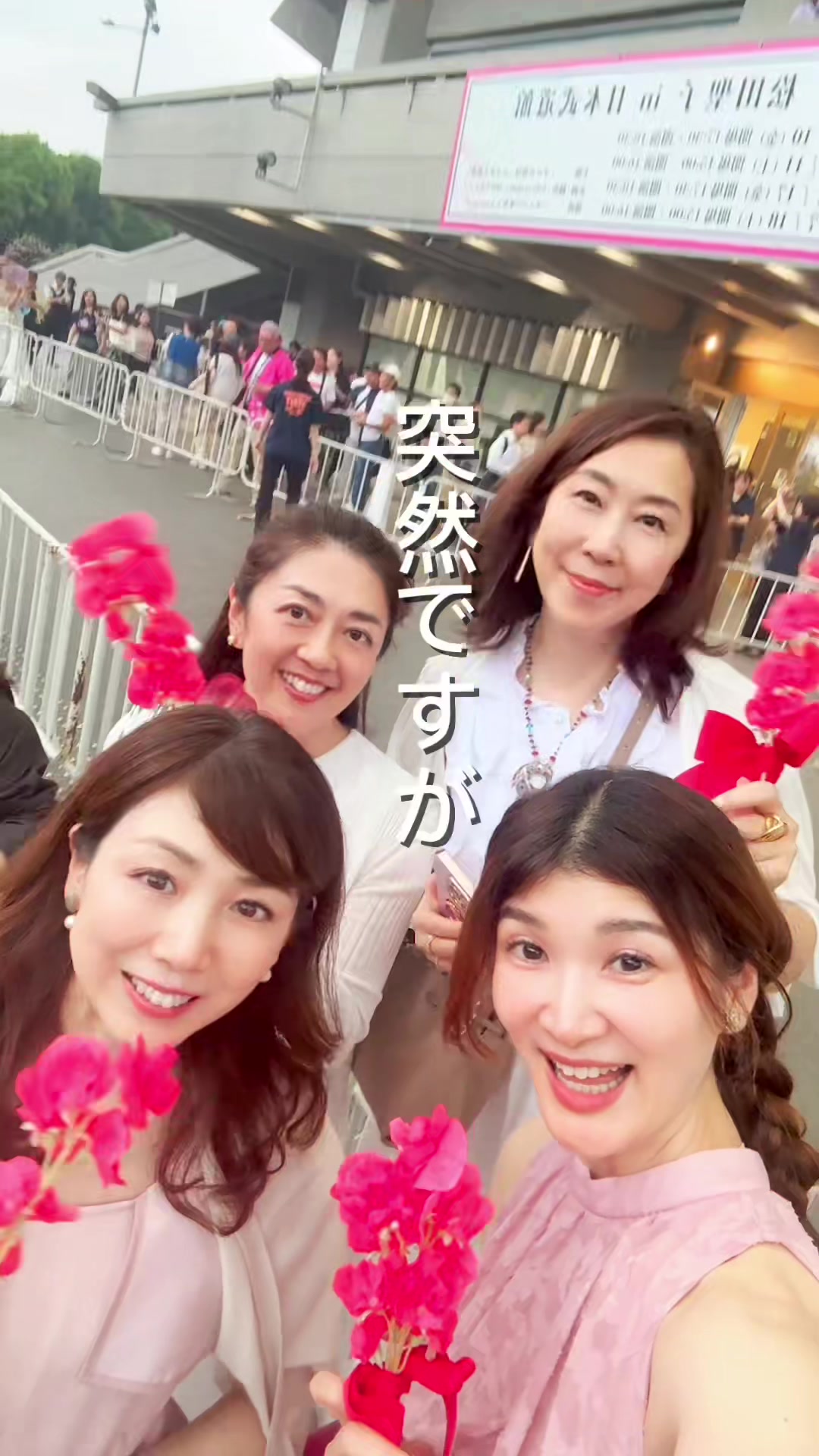 @あっこROOM