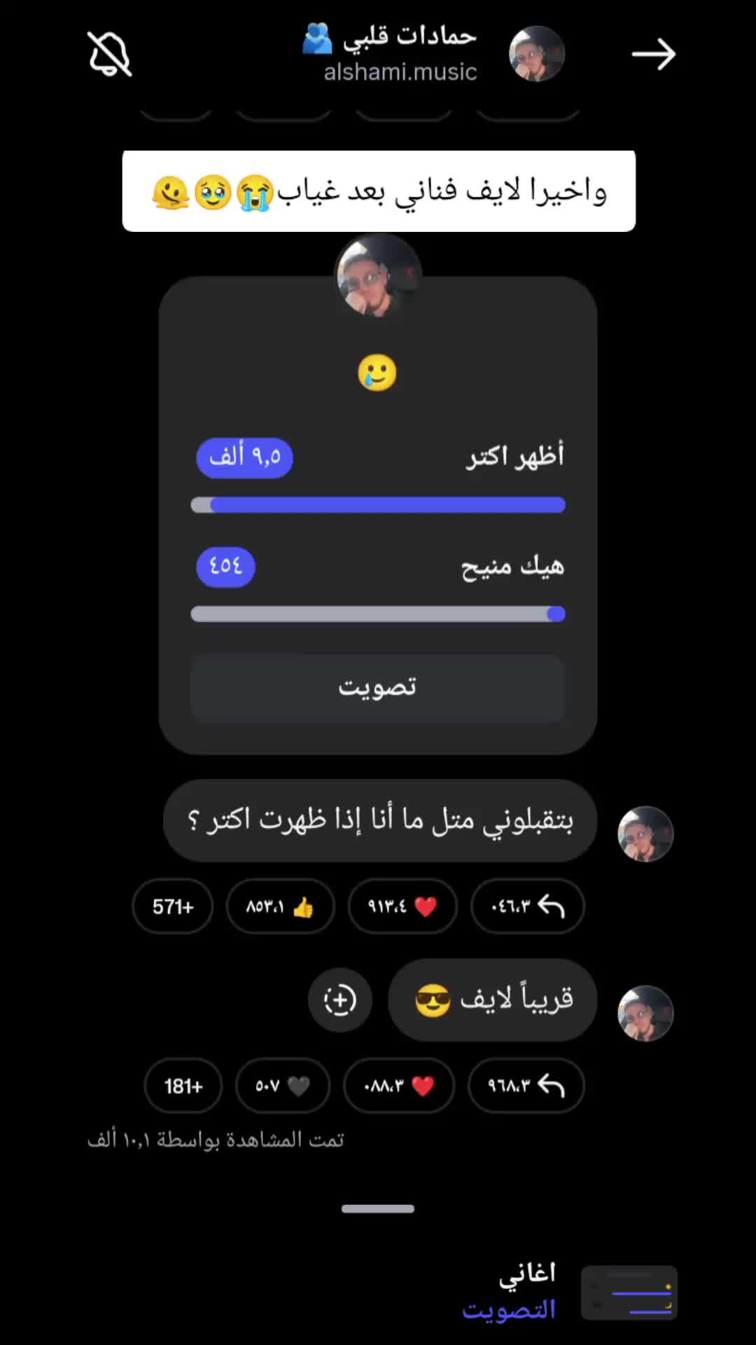 @🤎𝐀𝐦𝐨𝐧