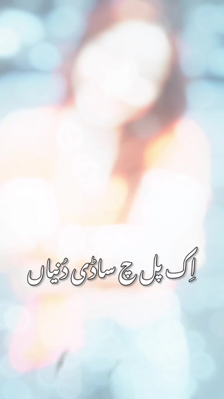 @cute girl 💫