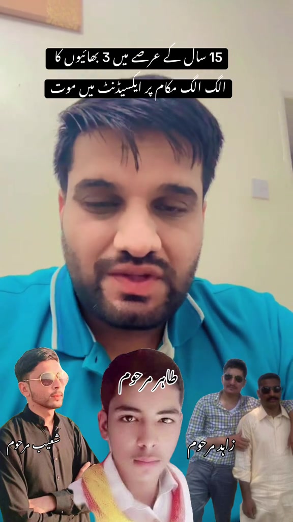 @amir_hanif_tiger_jhelum