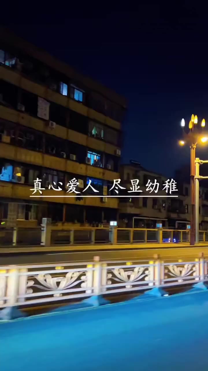 @❤︎✩魂牽夢縈✩謝謝妳的不離不棄✌