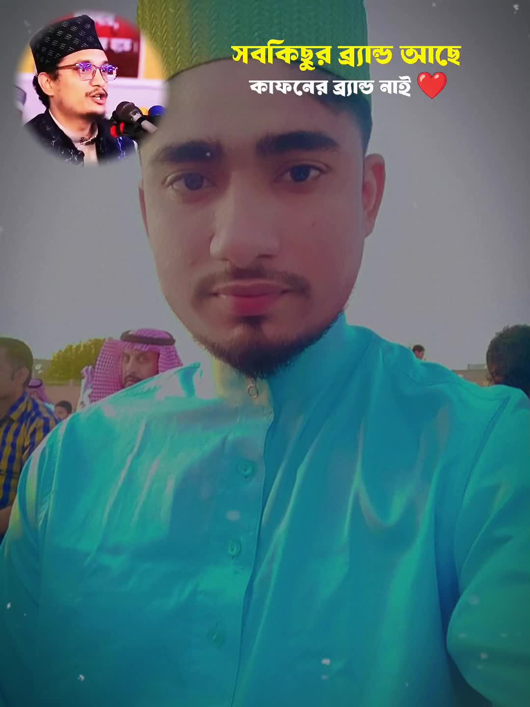 @˚₊· ͟͟͞͞➳❥ Yaseen࿇ Mia ꧁࿐༵༆༒🅱