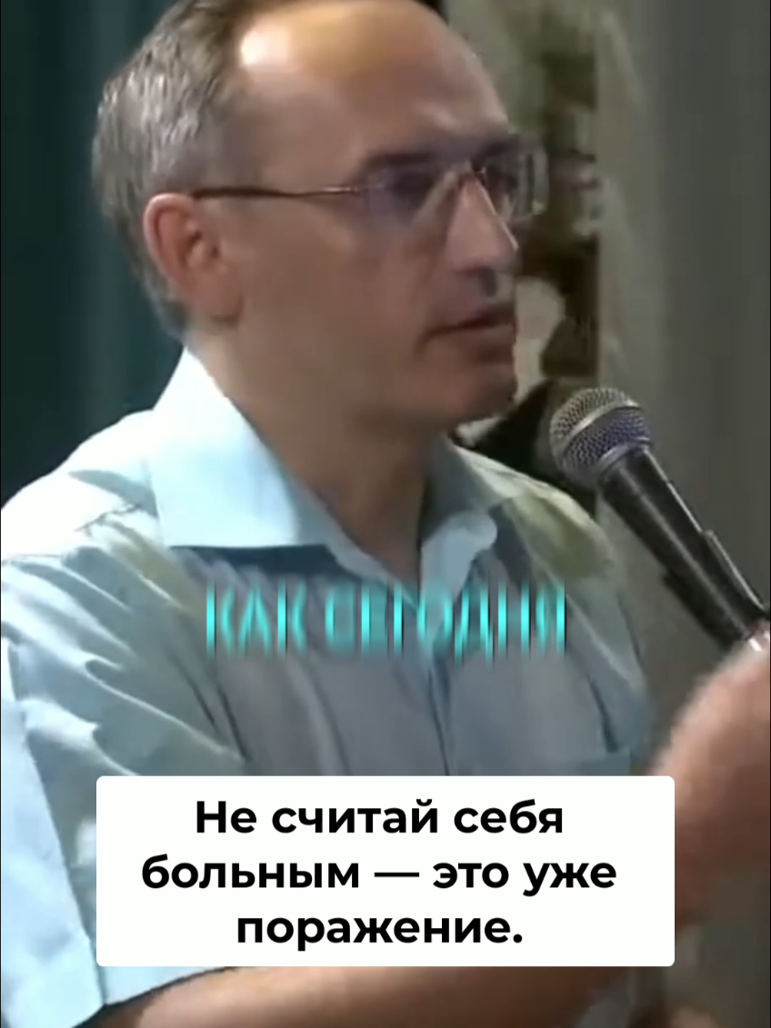 @Олег Торсунов