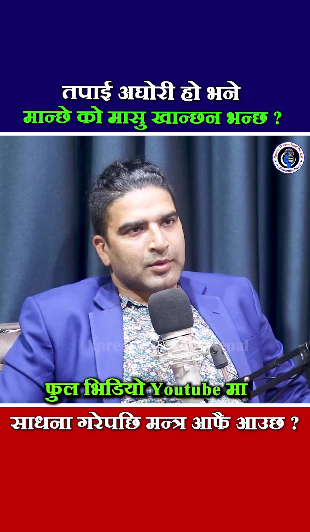 @xpress tv news nepal