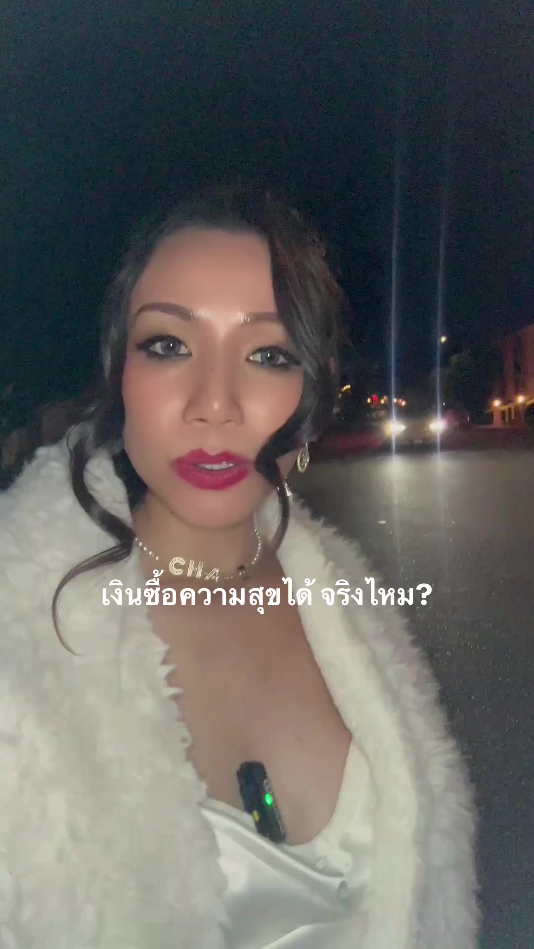 @มาดามวิคกี้