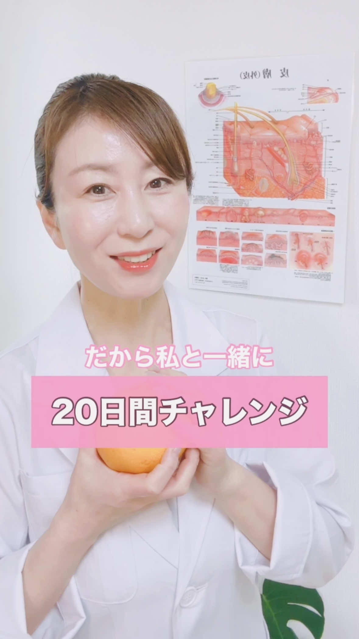 @エステティックサロンダイアナ