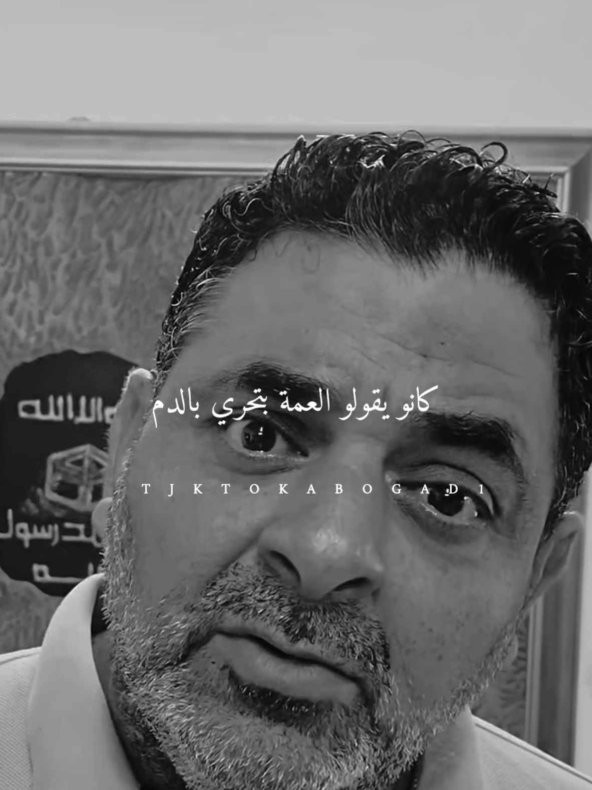 @آبو جاد ✪