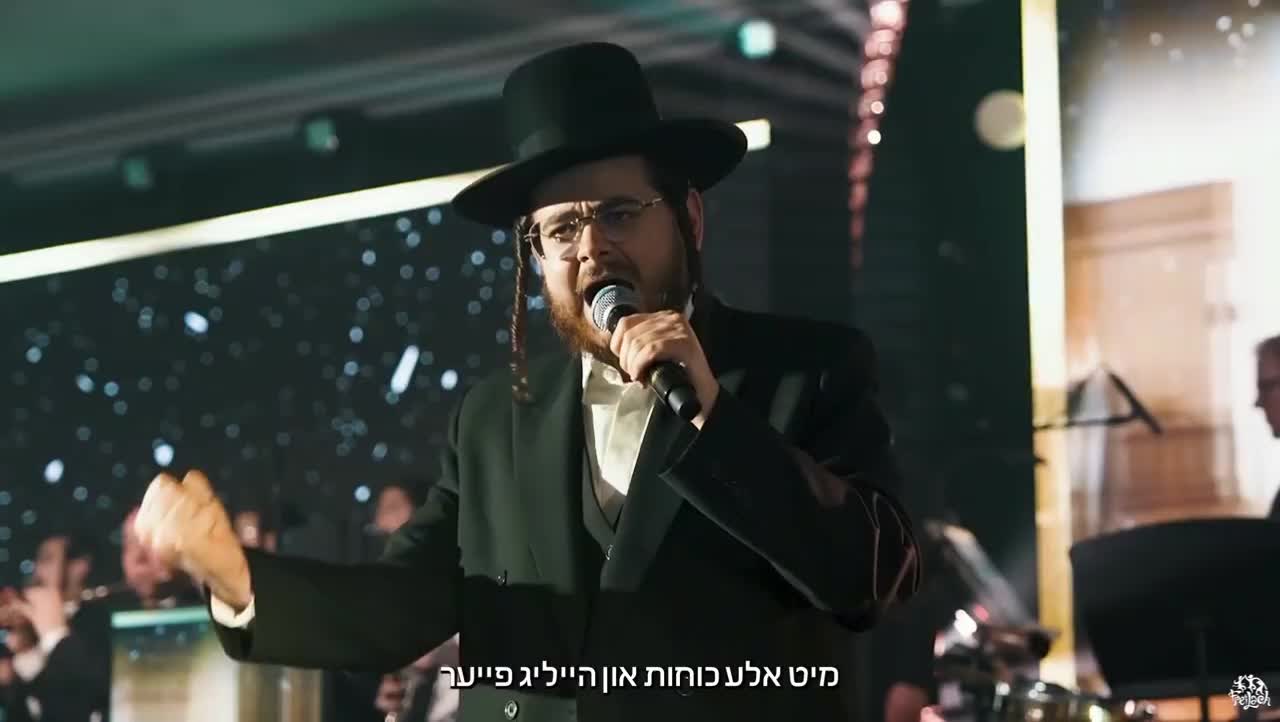 @jewishmusiconly