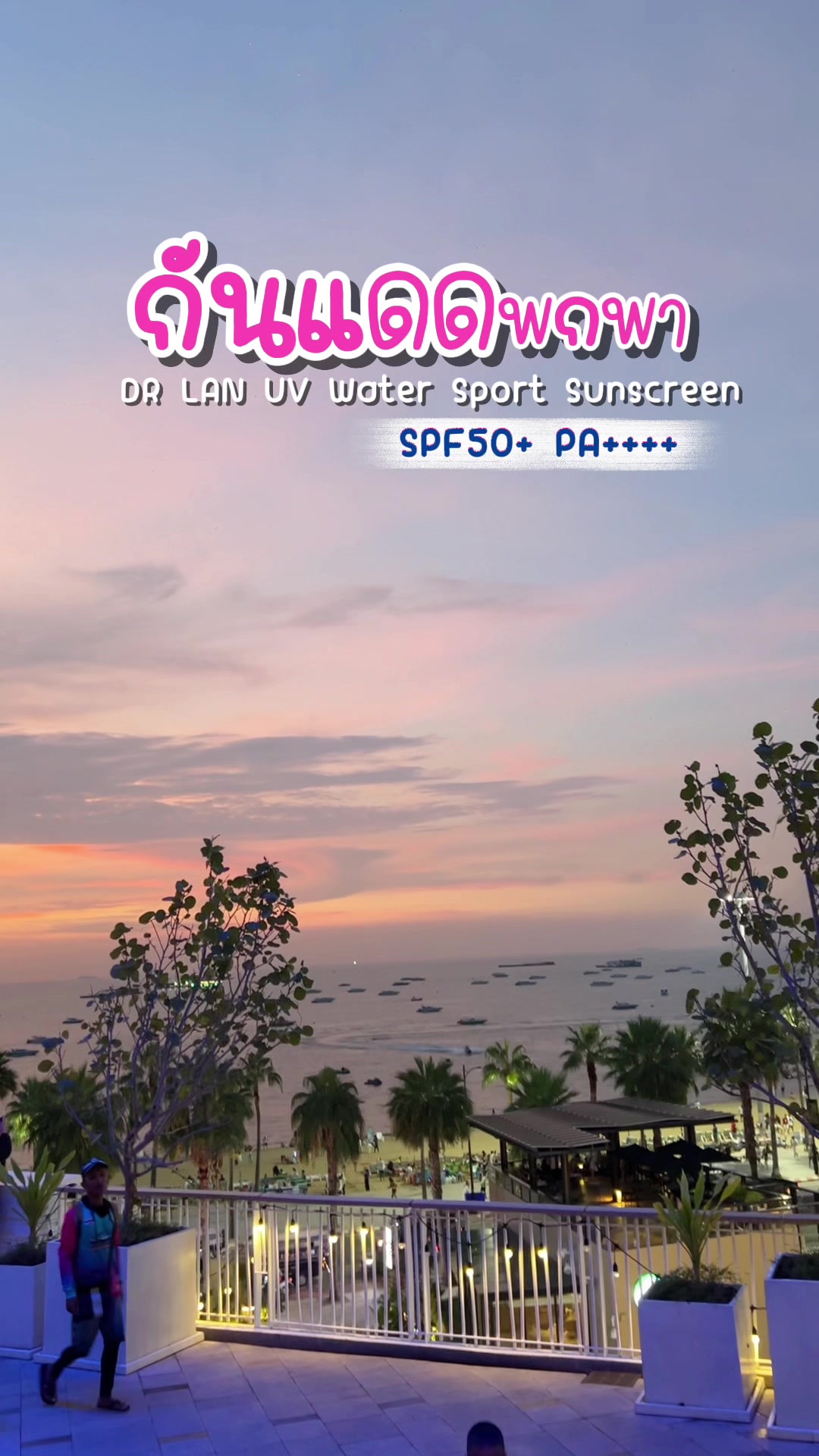 @มายด์จะเมาท์
