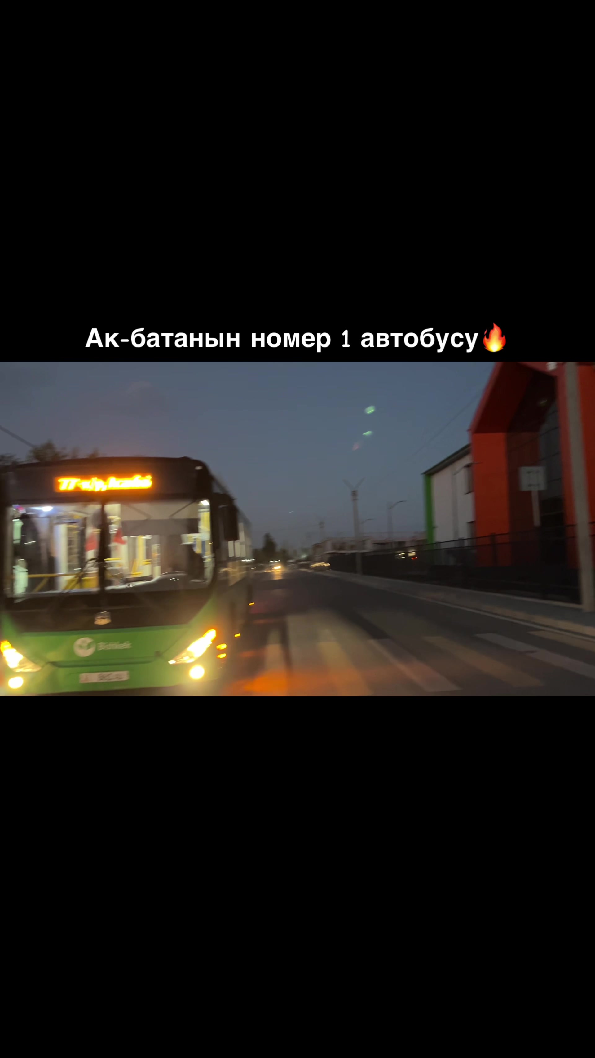 @Нурс77