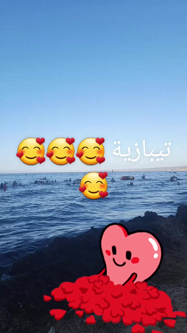 @بنت تيبازة