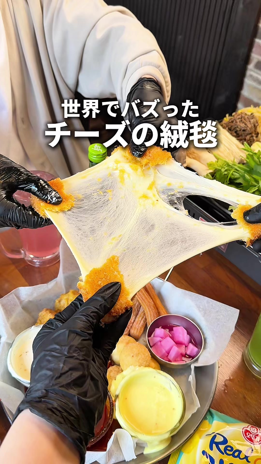 @東京グルメ