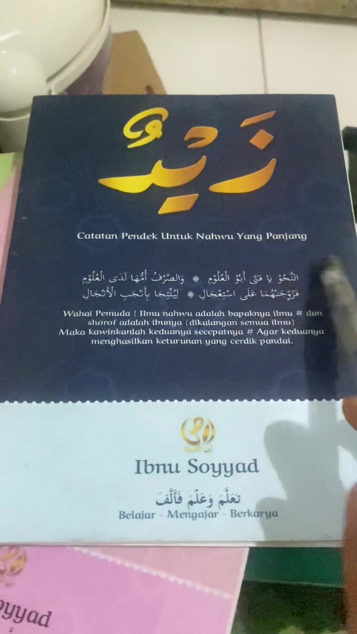 @DarulPustaka