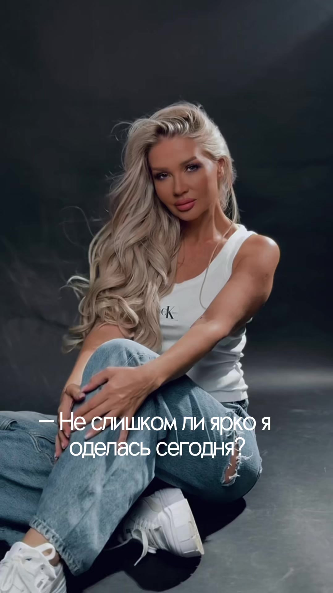 @Эллин Святимова 💡