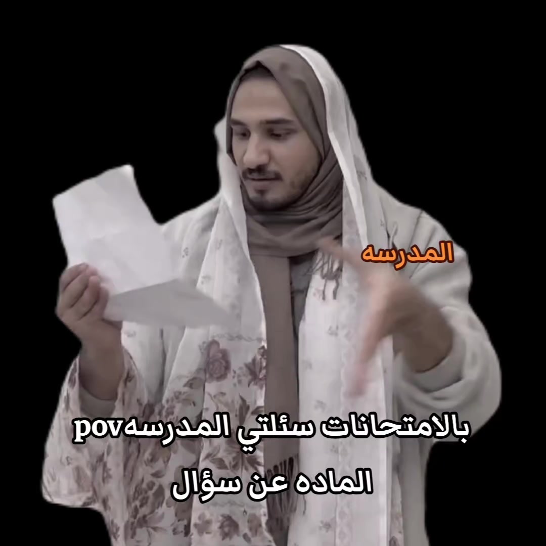 @حسين