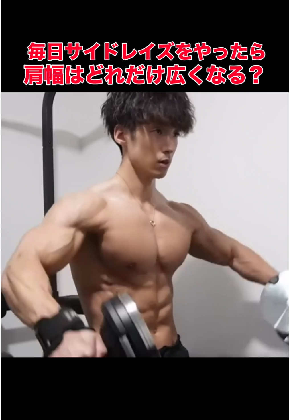 @タクト