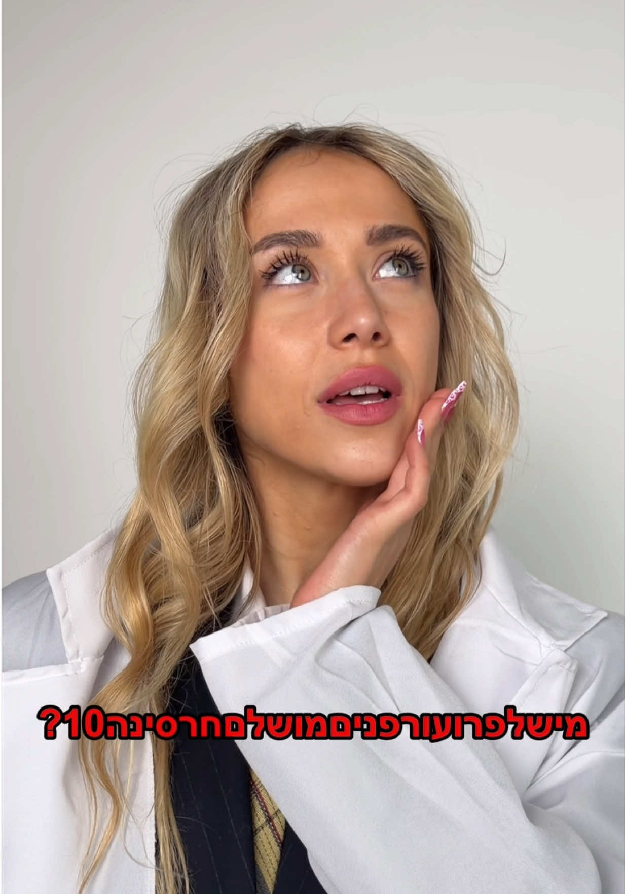@מישל המלכה