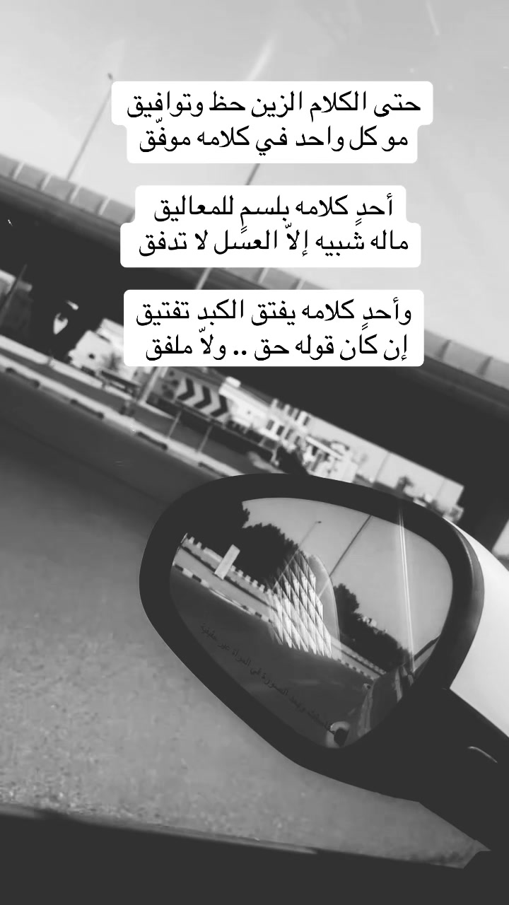 @الشمرية ☪︎ بنت الكويت 🇰🇼
