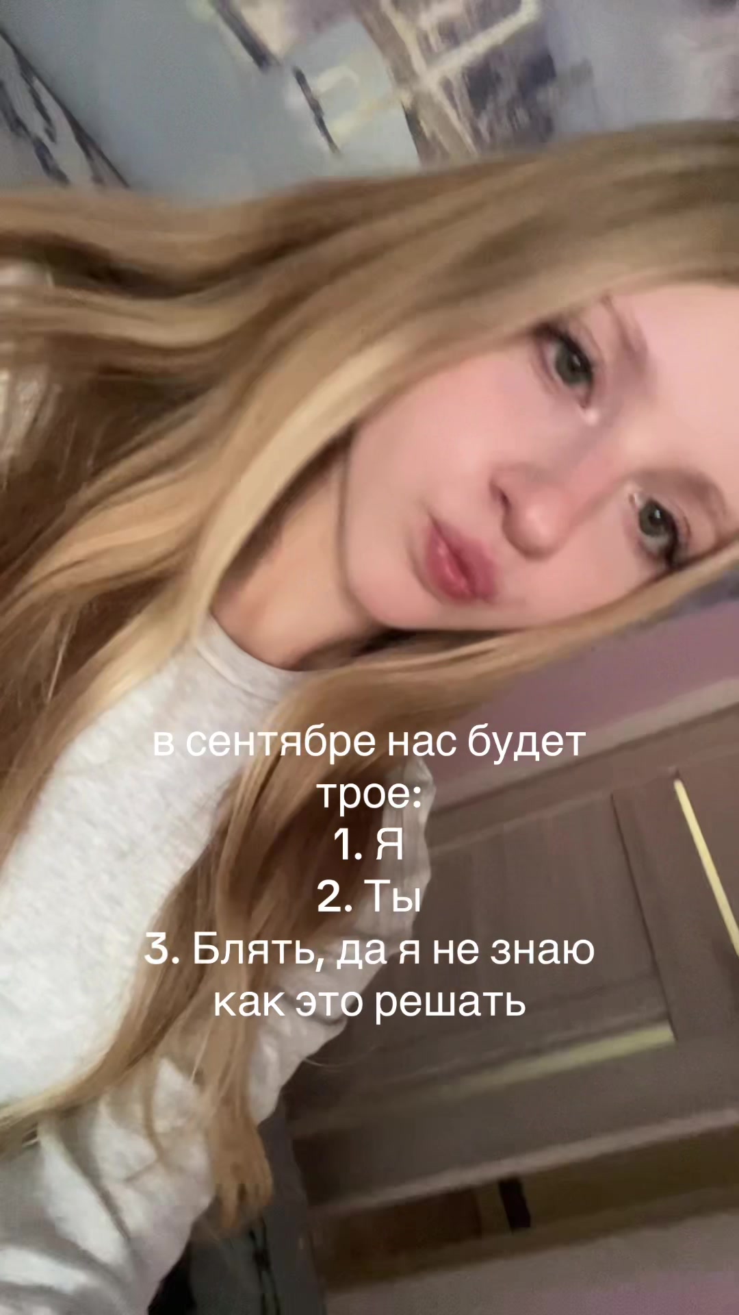 @викочка кайф