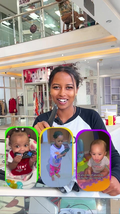 @ONLINE ሸማቾች