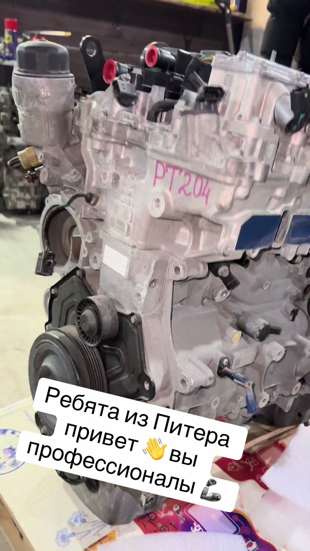 @ARS.Motor.by.
