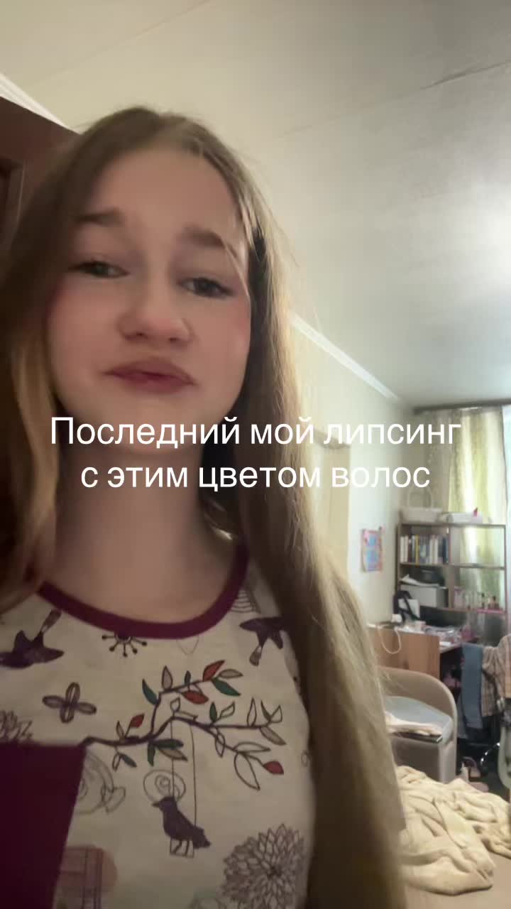 @Анька