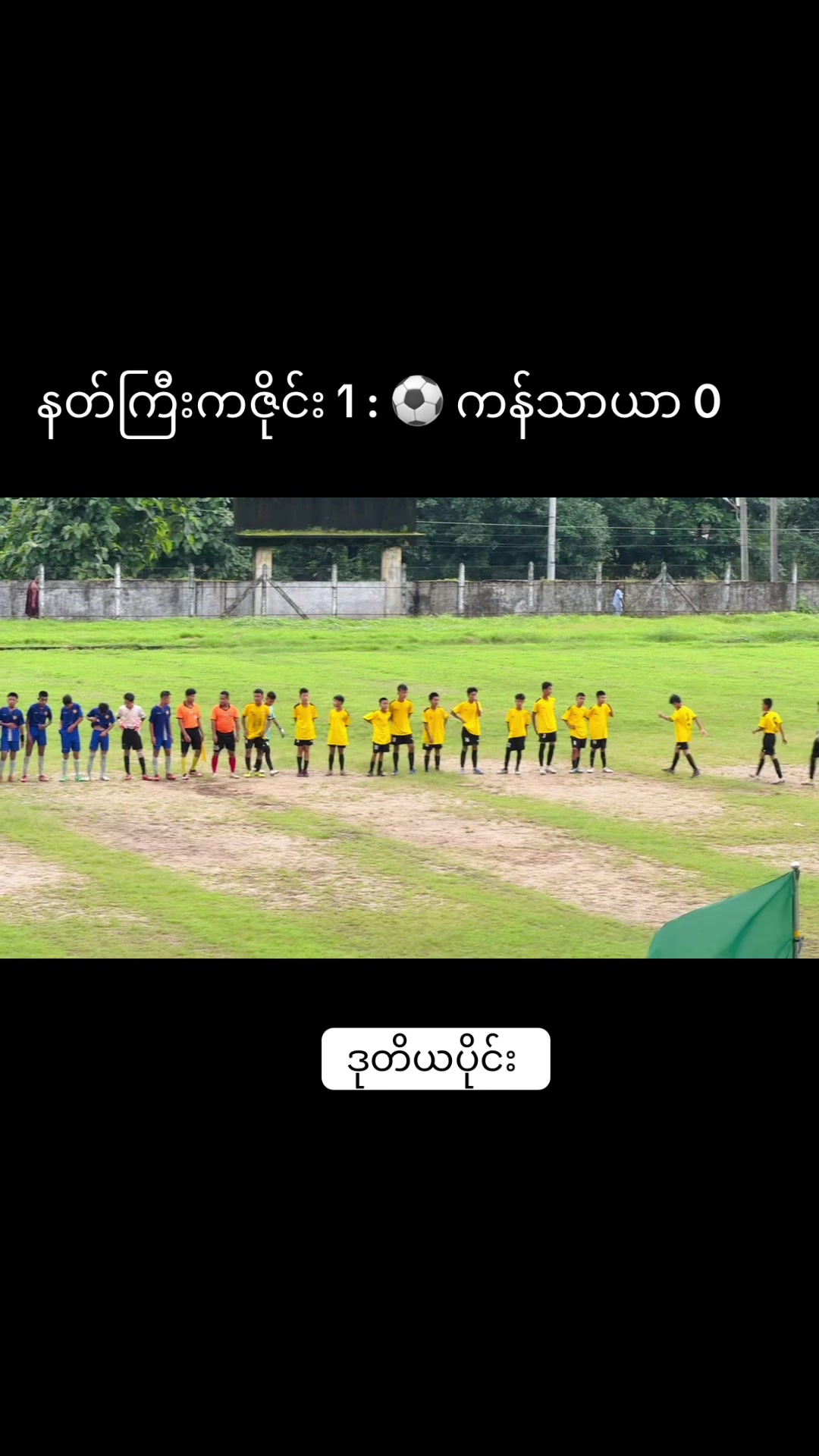 @Ma Kay Thi Shop (1.2M )âď¸
