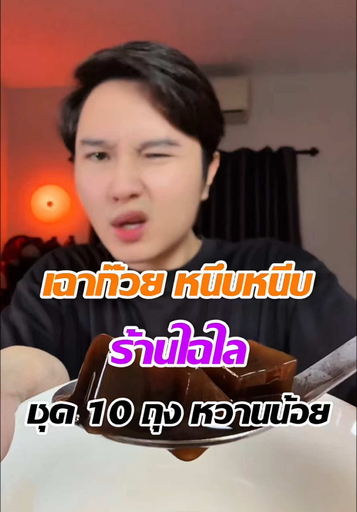 @แจ็คกี้ นักรีวิว