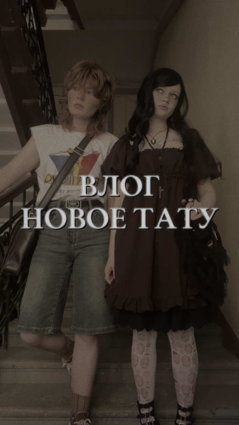 @༒Алиса Белладонна༒