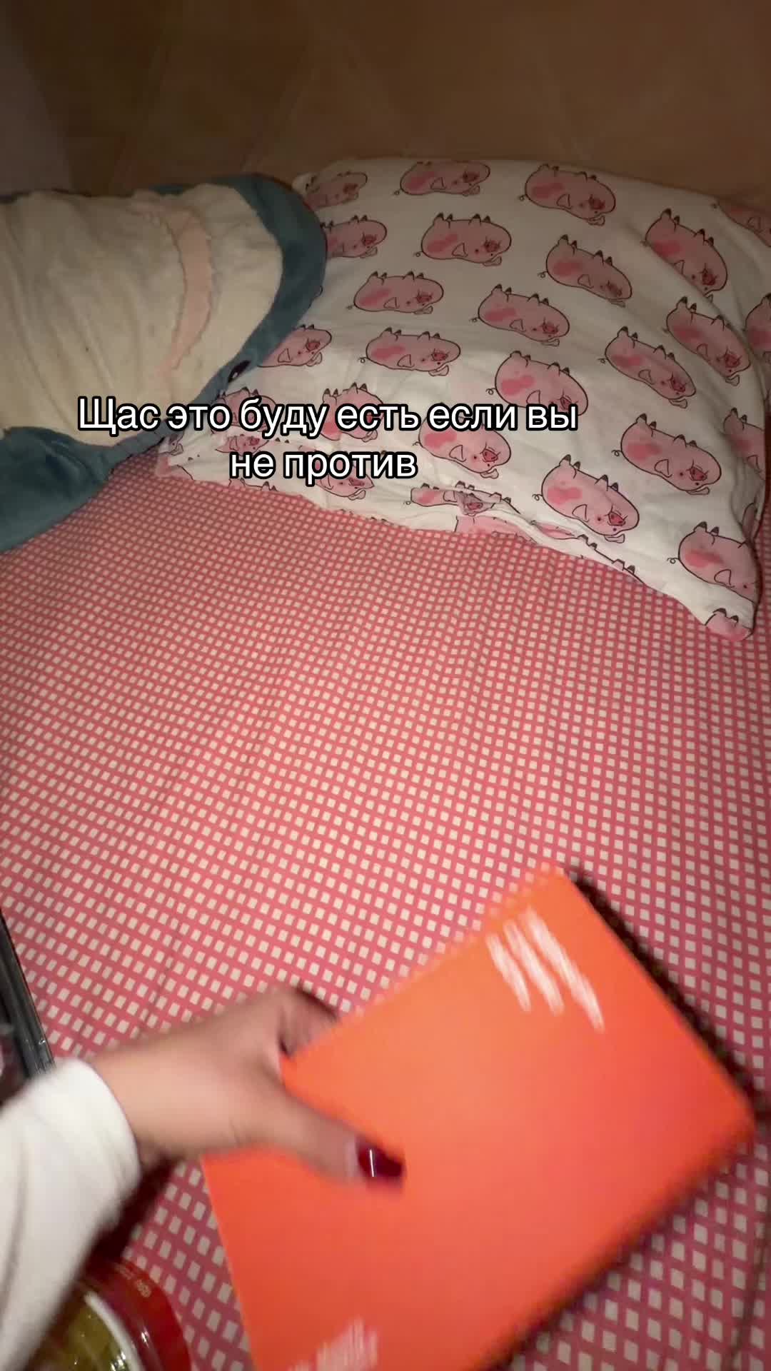 @Немаша