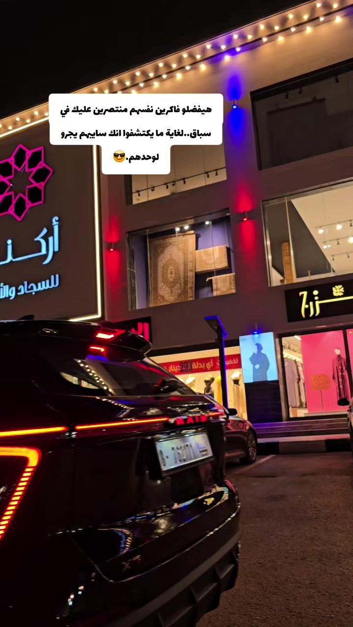 @لين الشريف❤