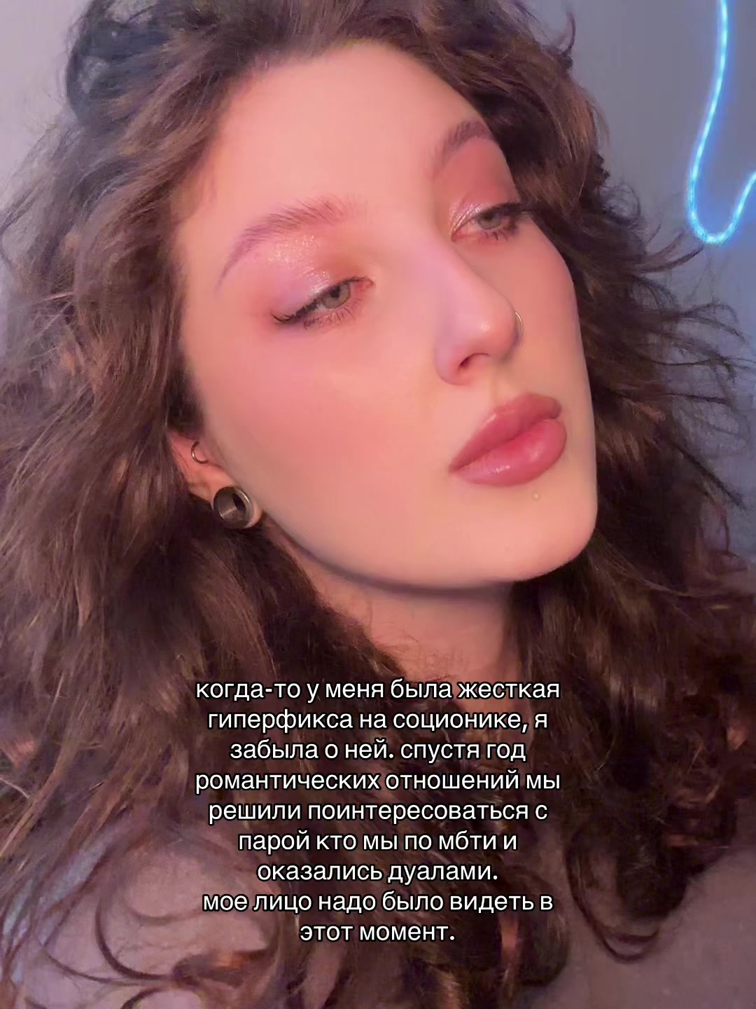 @ёна