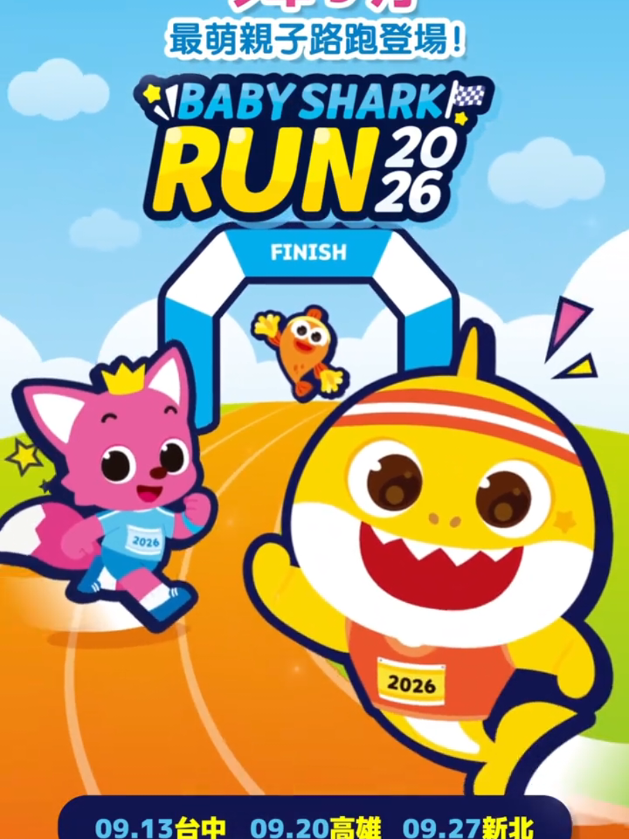 @핑크퐁 Pinkfong