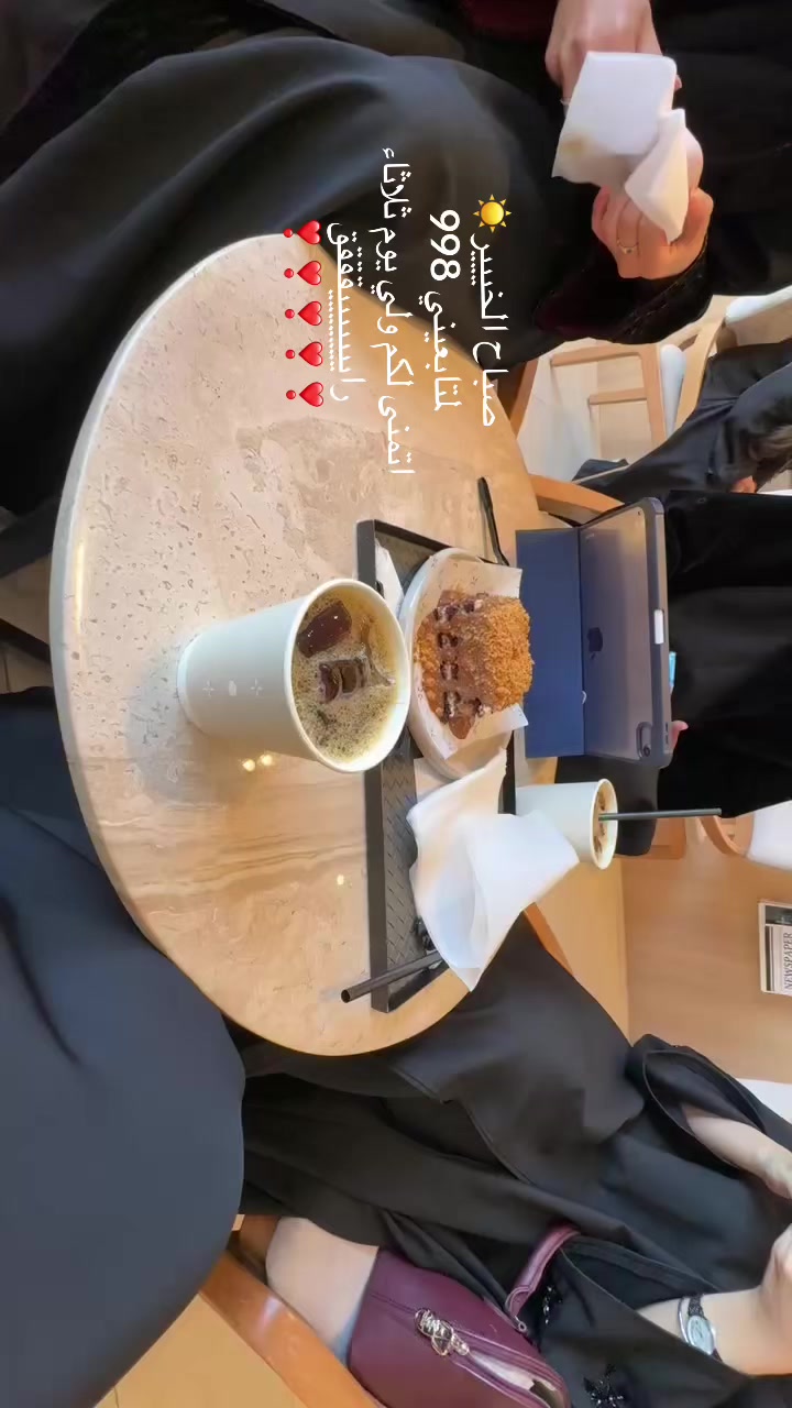 @بلوقر | العنود