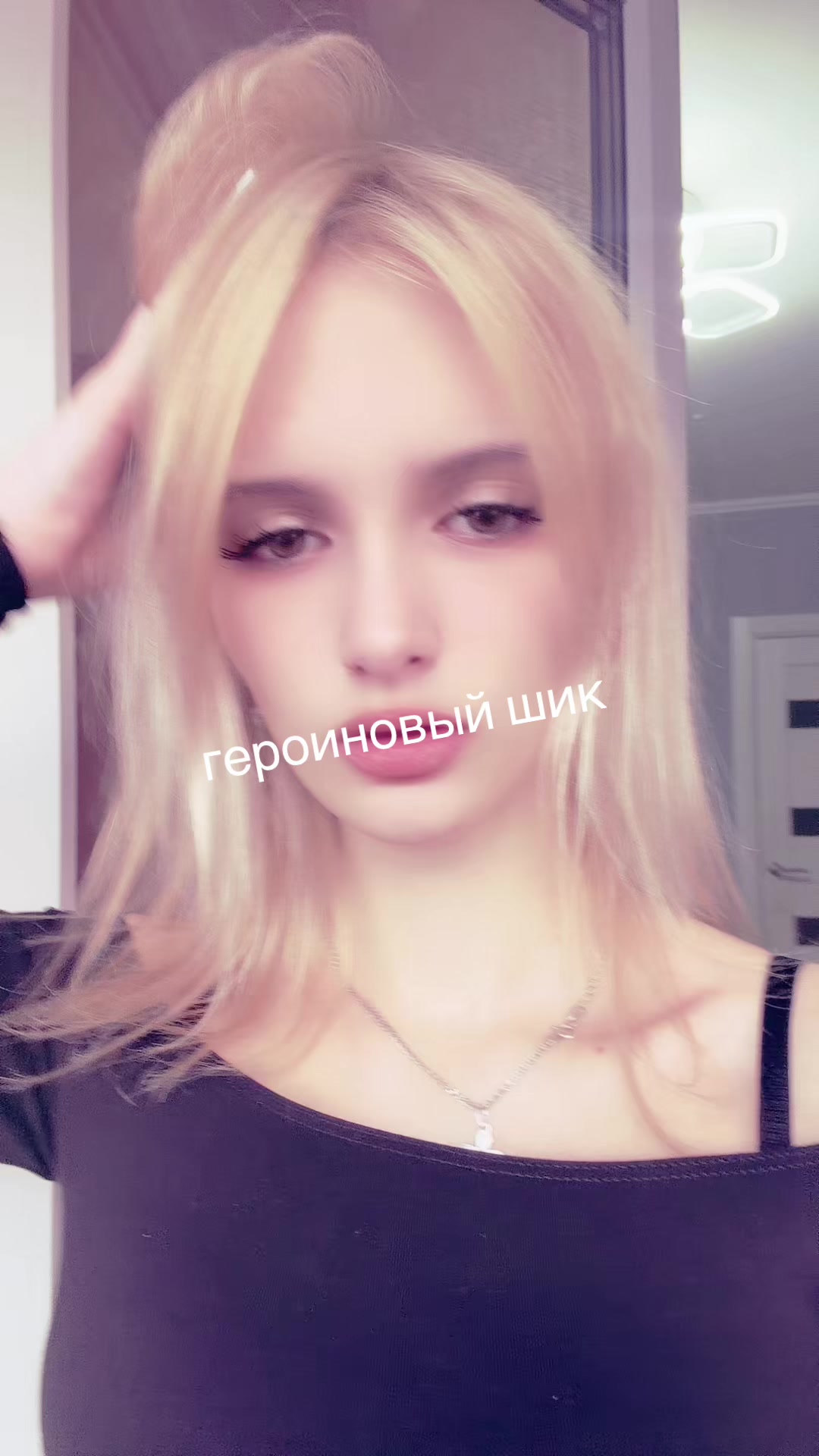 @гэпова