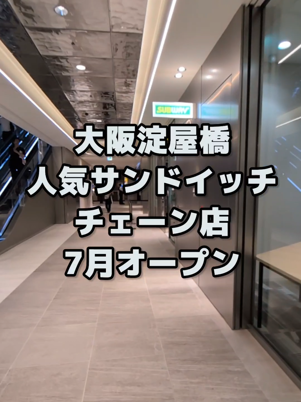 @大阪速報【大阪の今を先取り】