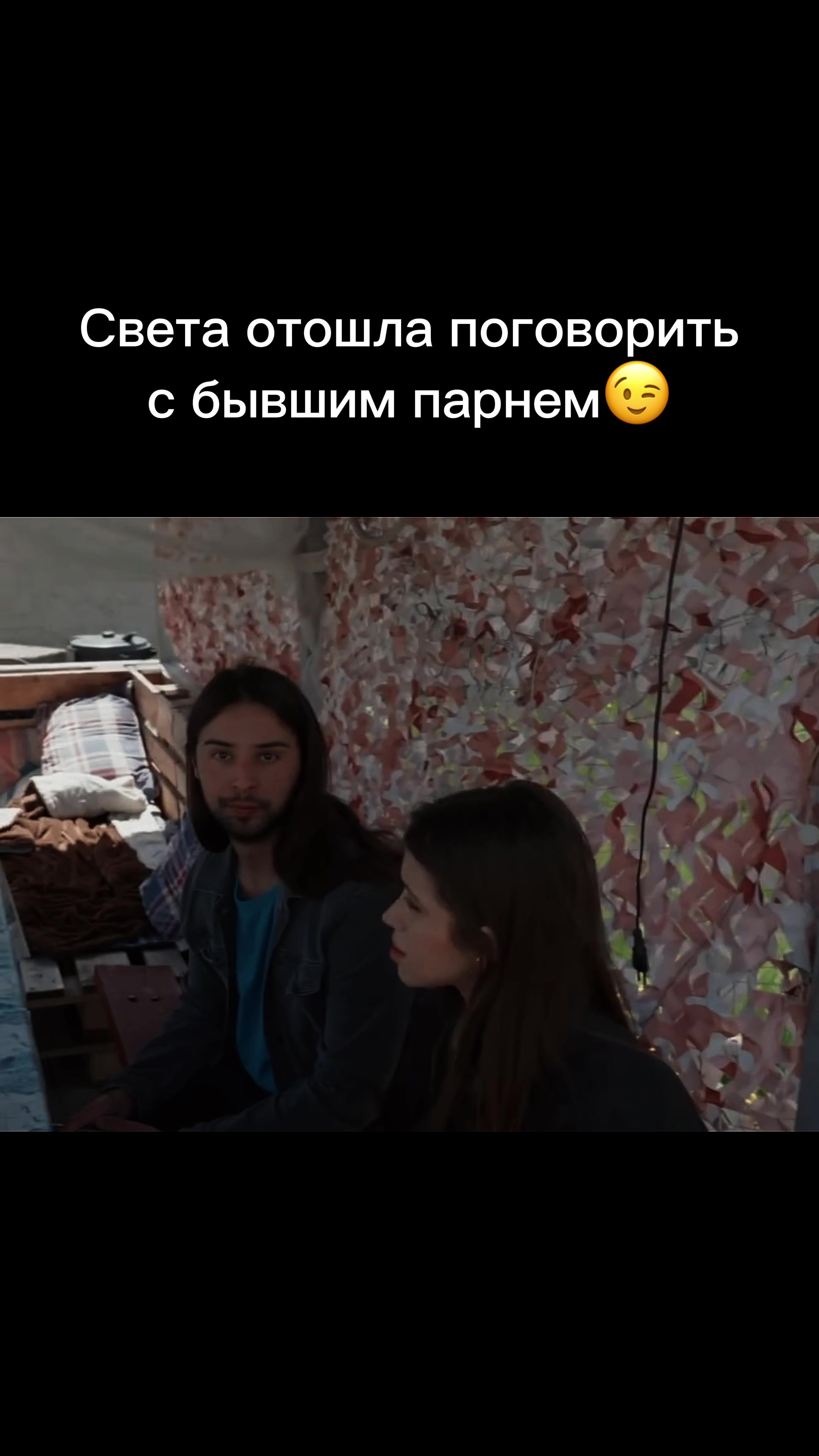 @ЧиБурашка