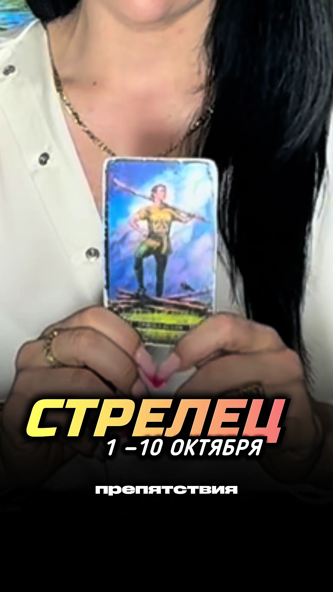 @Анна Арджеванидзе