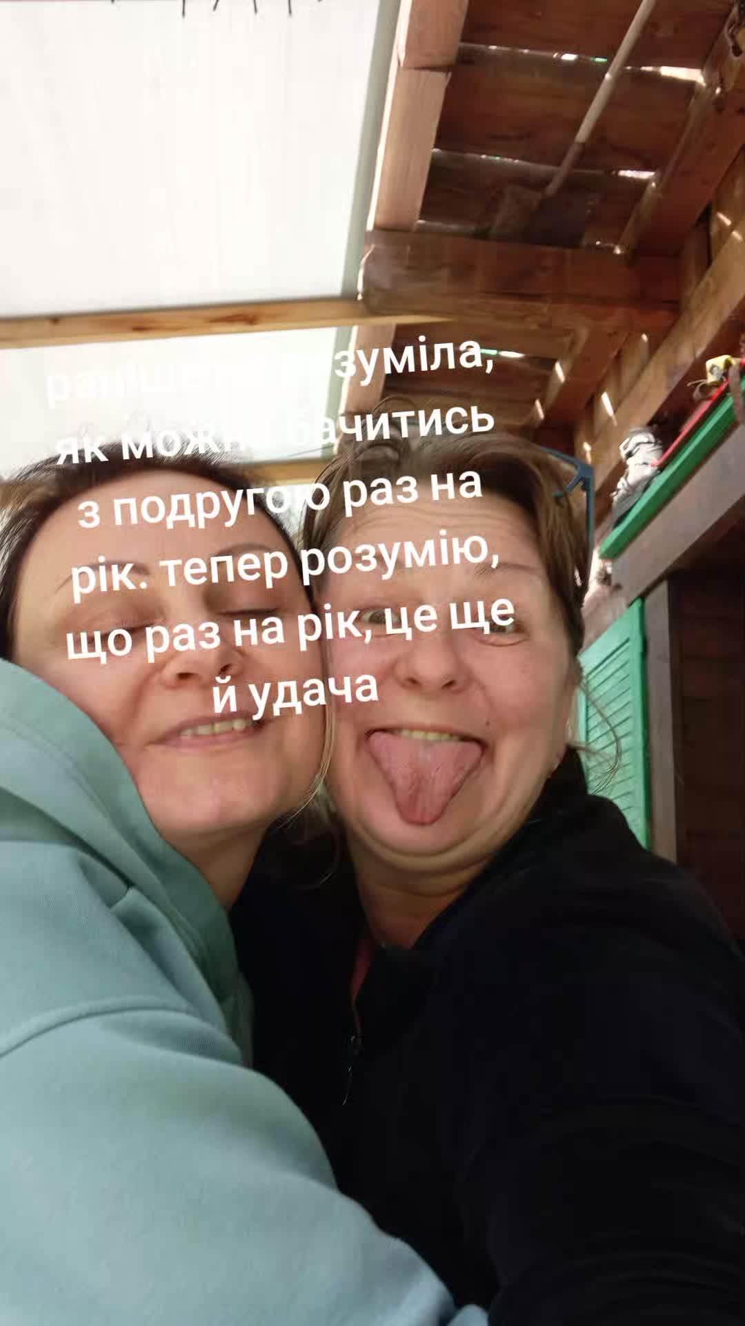 @Инна Фомина