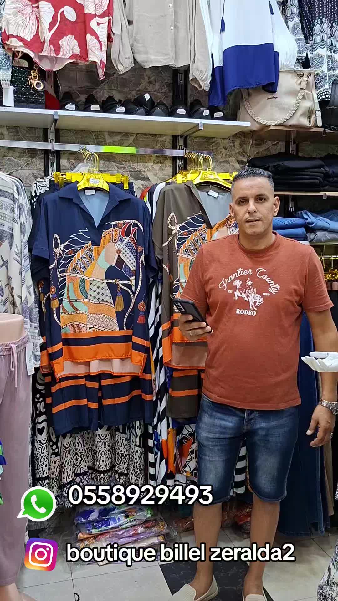 @boutique billel zeralda2