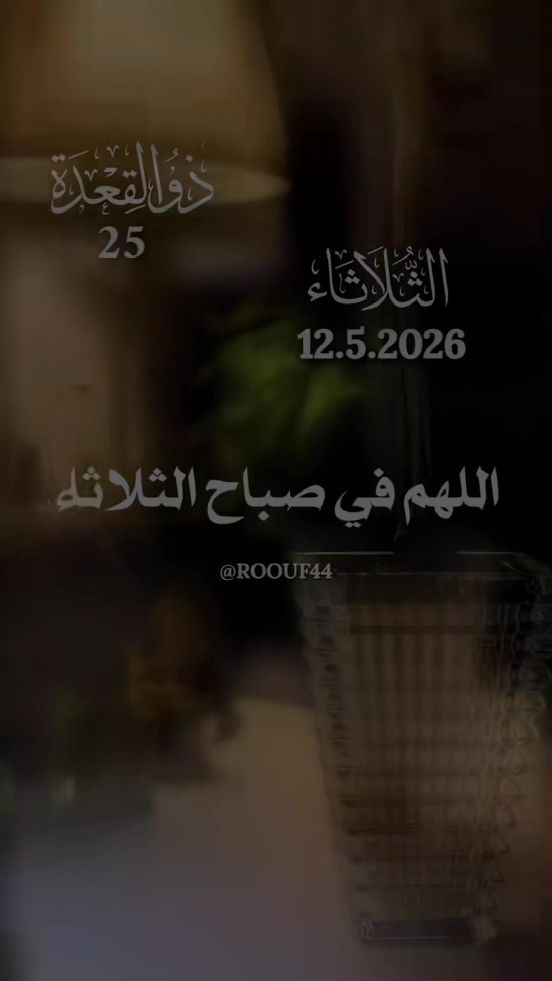 @زهرة R&Z