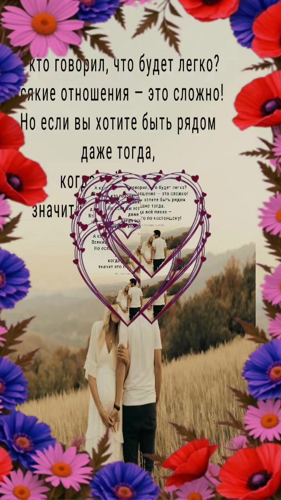 @&hearts;️МАЛЕНЬКАЯ &hearts;️