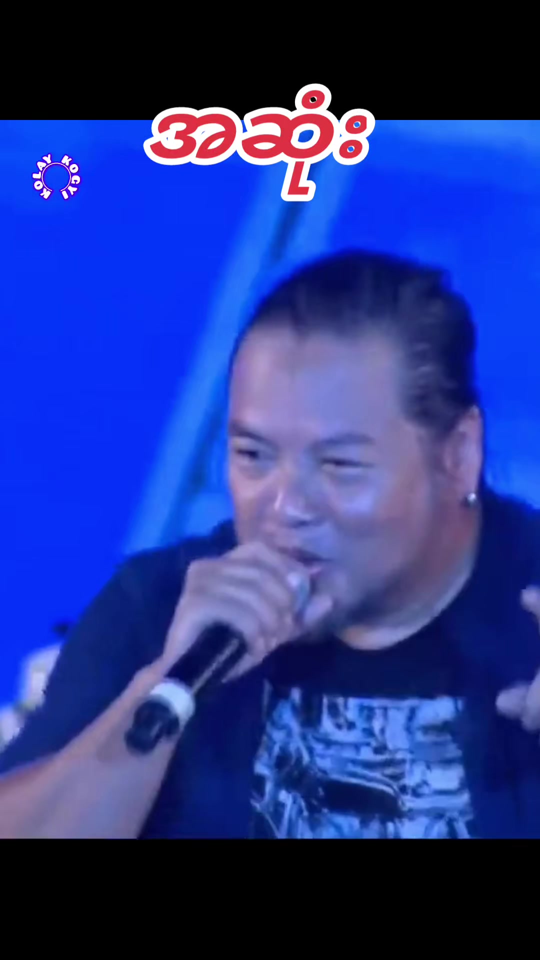 @Ko Lay Ko Gyi
