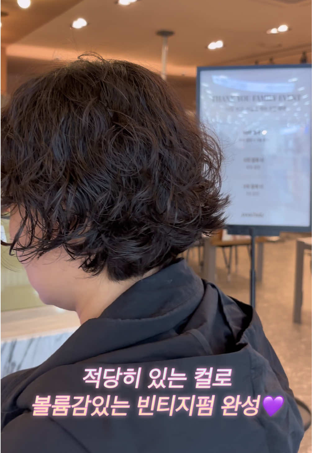 @준오헤어 차채현