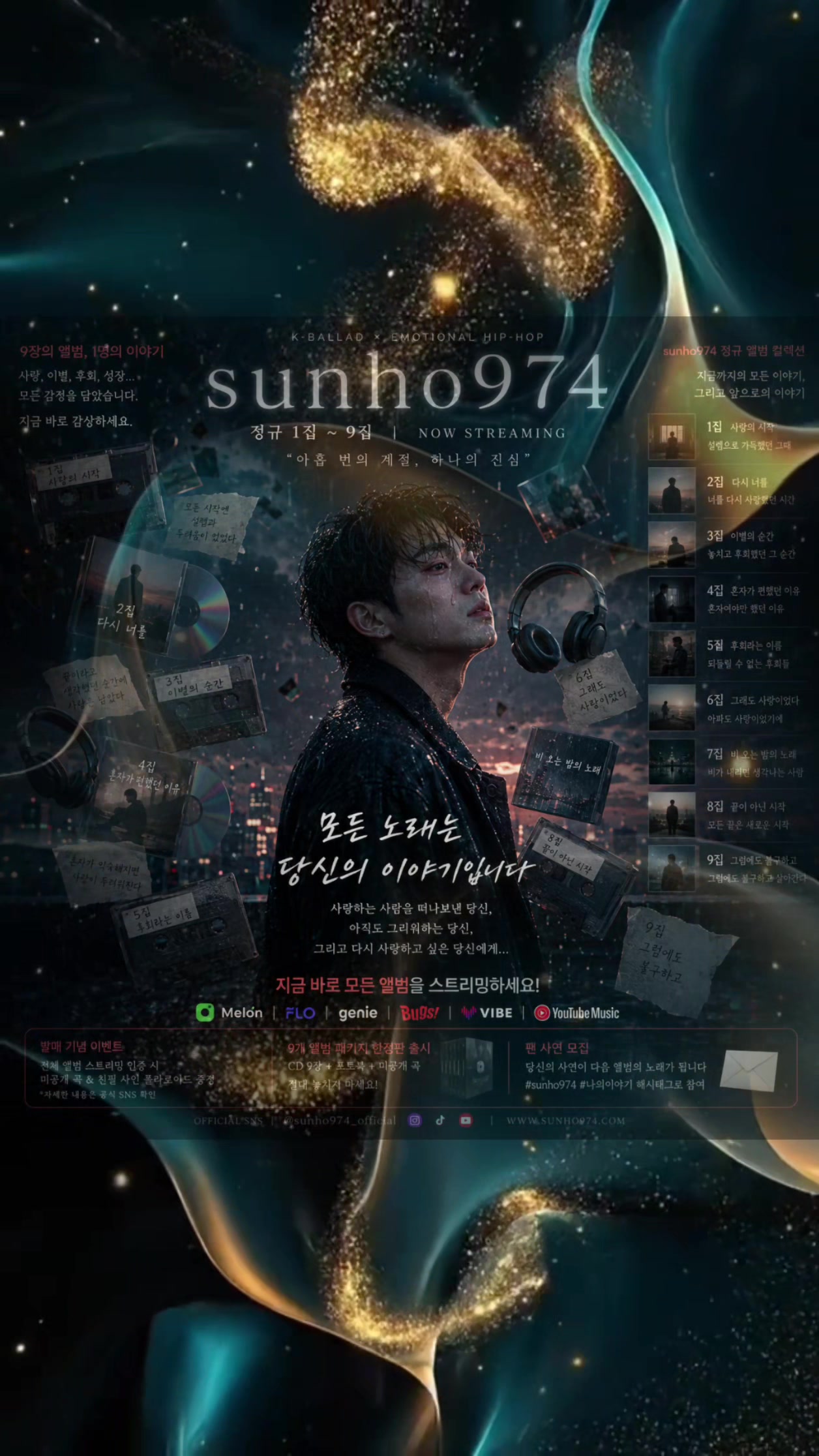 @sunho974